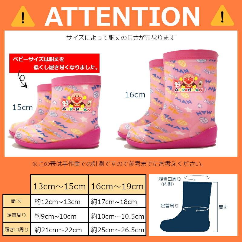 ロンプc57 アンパンマン ブルー ピンク ムーンスター キッズ ベビー アンパンマン 長靴 雨具 レインブーツ 完全防水 梅雨 通園 キャラクター 男の子 女の子 C57 A Mart Yahoo 店 通販 Yahoo ショッピング