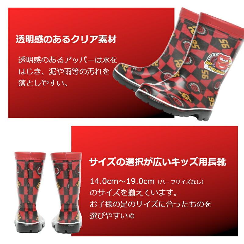 MoonStar（ムーンスター） Disney ディズニー ライトニング