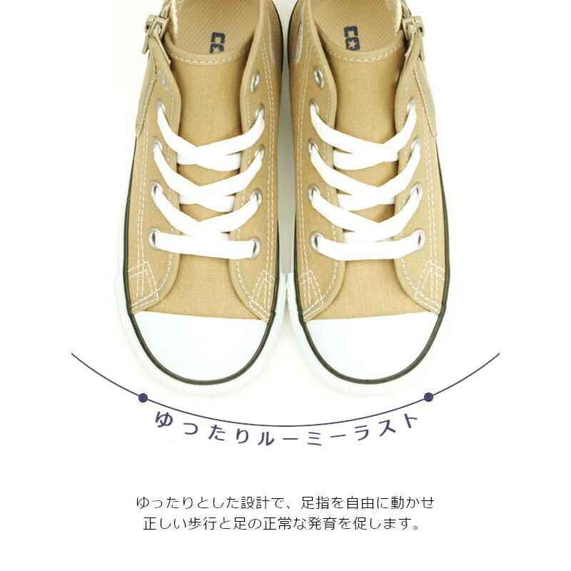 FIRST STAR CONVERSE CHILD ALL N COLORS Z HI コンバース FIRST STAR CONVERSE CHILD ALL N COLORS Z HI コンバース