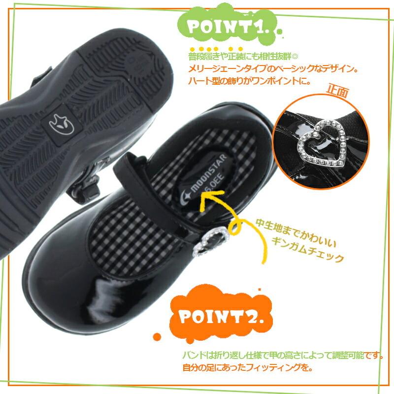 CARROT MOON STAR ムーンスター carrot キャロット CR C2093 キッズ