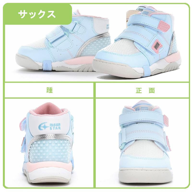 CARROT MOON STAR ムーンスター carrot キャロット cr c2140 キッズ