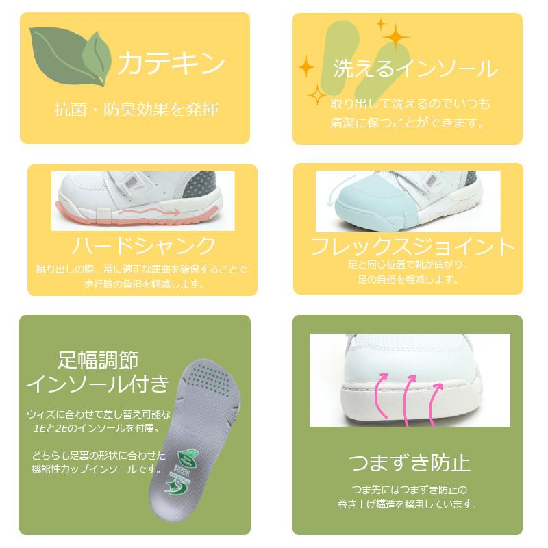 CARROT MOON STAR ムーンスター carrot キャロット cr c2140 キッズ