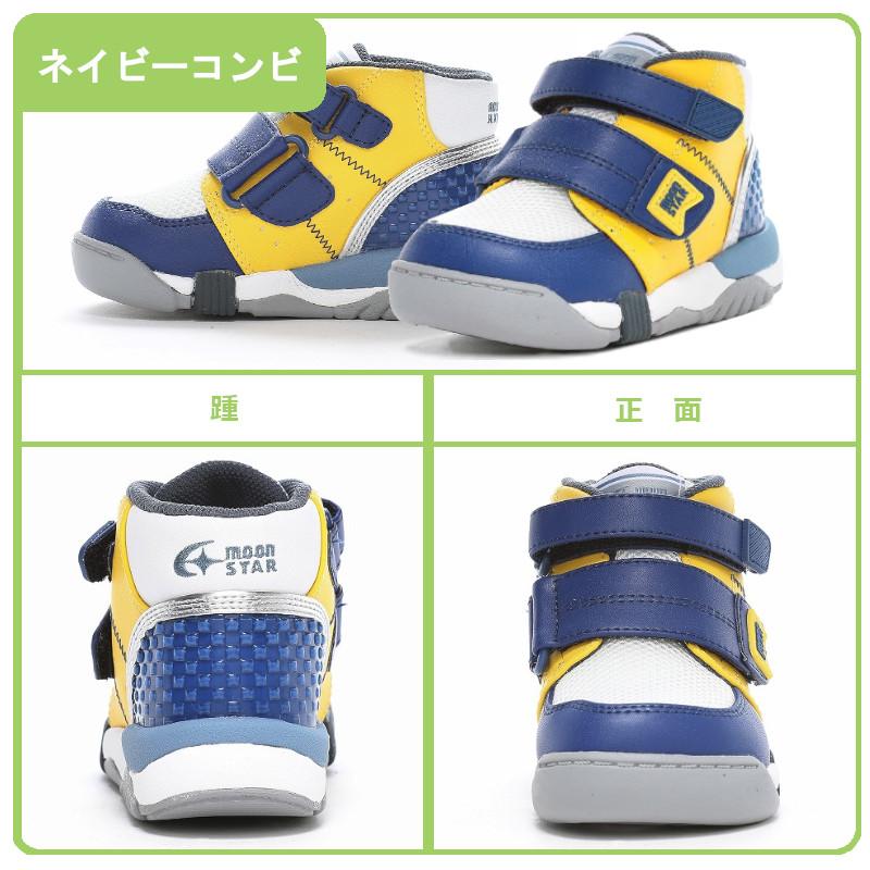 CARROT MOON STAR ムーンスター carrot キャロット cr c2140 キッズ