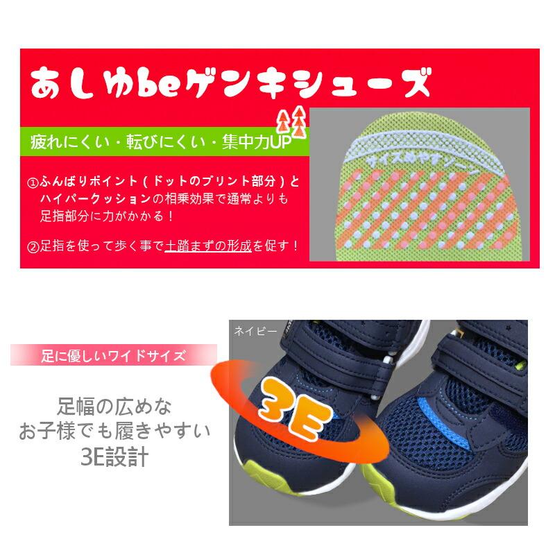 CARROT MOON STAR ムーンスター carrot キャロット CR C2146 子供靴