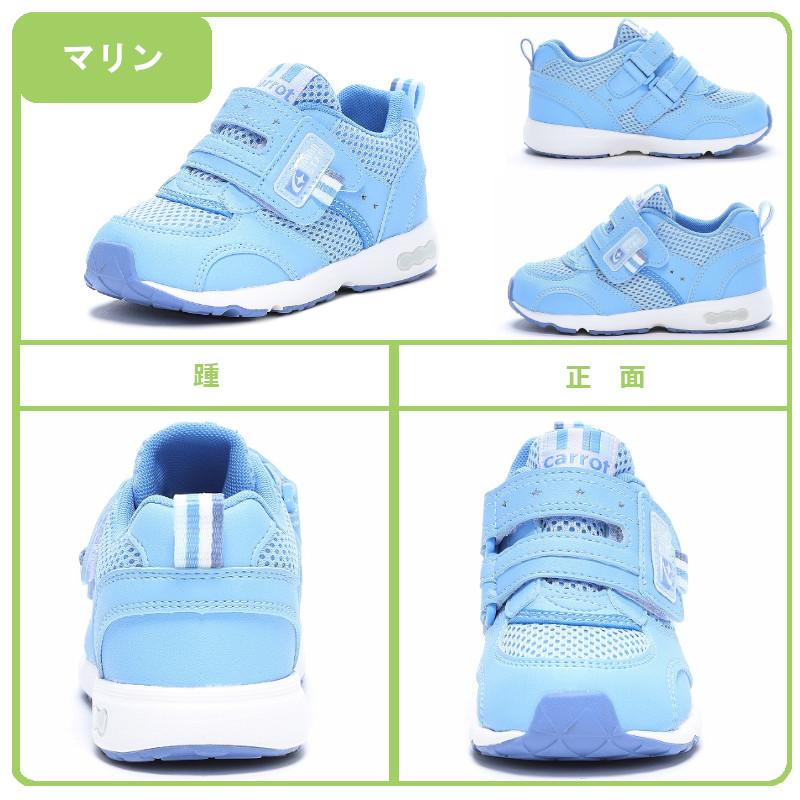 CARROT MOON STAR ムーンスター carrot キャロット CR C2146 ベビー