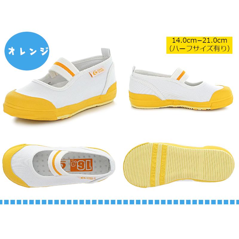 CARROT MOONSTAR ムーンスター Carrot キャロット CR ST11 サポート