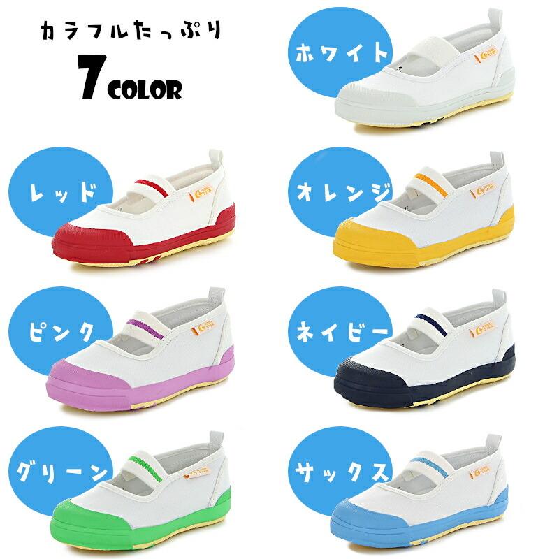 MOONSTAR ムーンスター Carrot キャロット CR ST11 足の成長と健康をサポートする上履き キッズ ジュニア 子供 屋内シューズ カップインソール バレーシューズ :cr-st11:A-MART Yahoo!店 - 通販 - Yahoo!ショッピング MOONSTAR ムーンスター Carrot キャロット CR ST11 足の成長と健康をサポートする上履き キッズ ジュニア 子供 屋内シューズ カップインソール バレーシューズ :cr-st11:A-MART Yahoo!店 - 通販 - Yahoo!ショッピング
