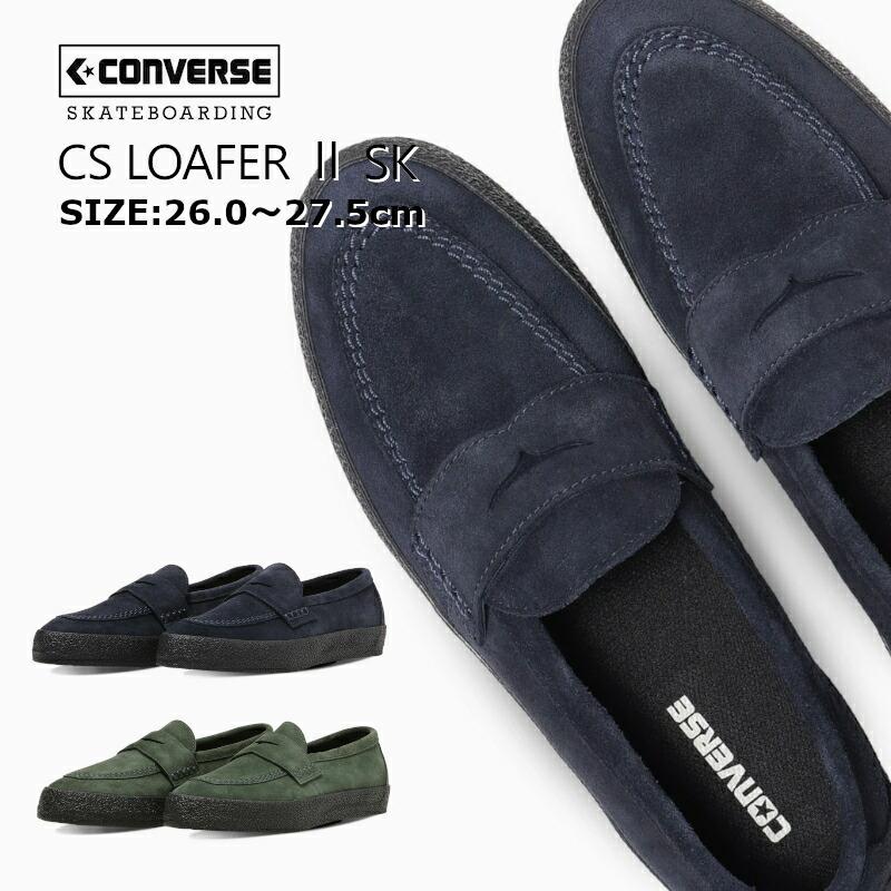 CONVERSE SKATEBOARDING コンバース スケートボーディング CS LOAFER