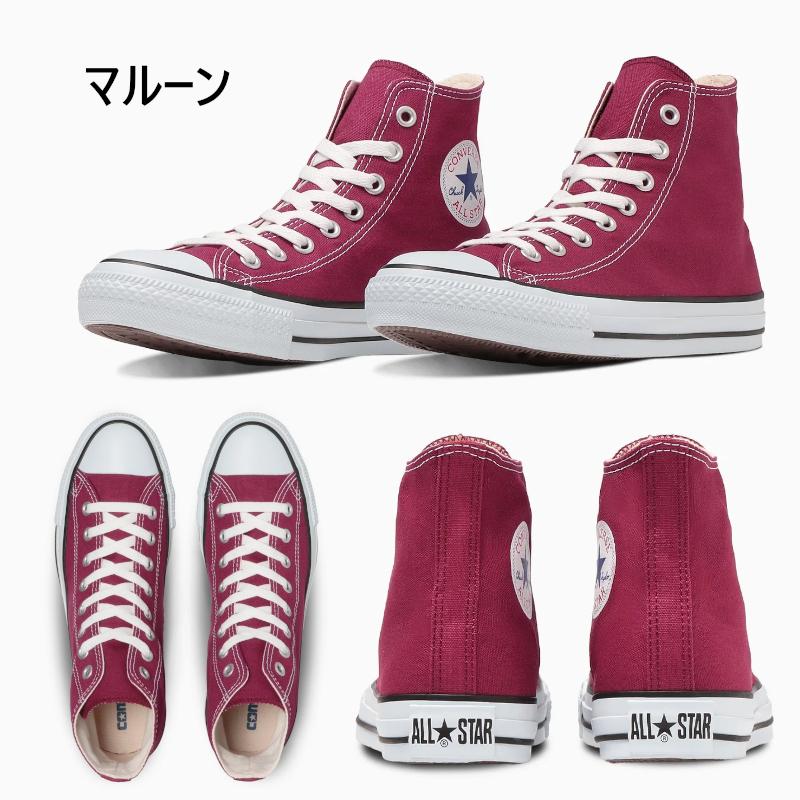 【レア】コンバース CONVERSE オールスター ハイカットスニーカー 未使用 セール】CONVERSE コンバース ALL STAR オールスター ハイカット