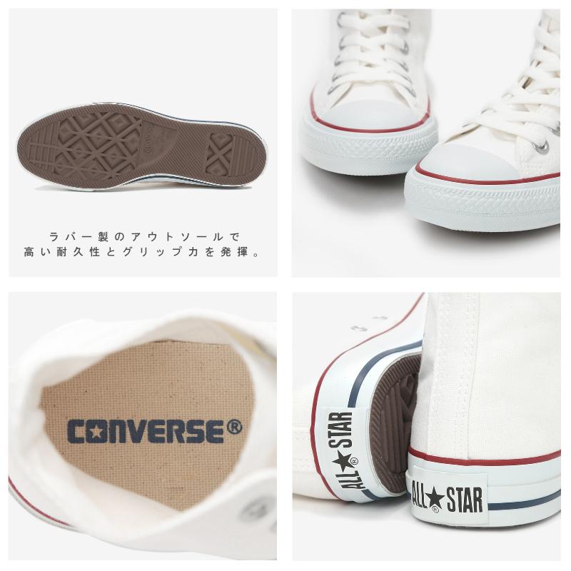 コンバース・オールスター・HI　全8色　CONVERSE ALL STAR HI｜a-mart-store｜04