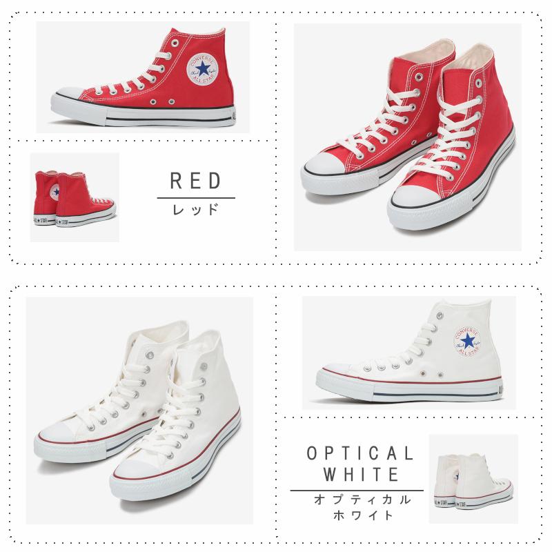 コンバース・オールスター・HI　全8色　CONVERSE ALL STAR HI｜a-mart-store｜06