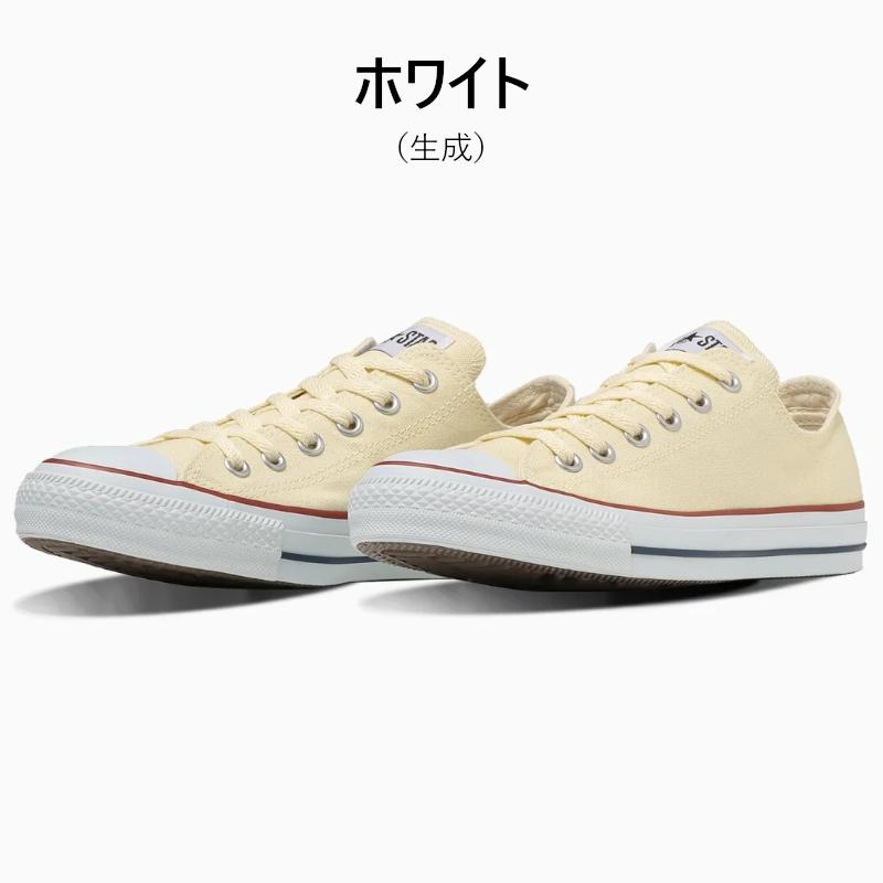 ALL STAR CONVERSE コンバース キャンバス オールスター OX