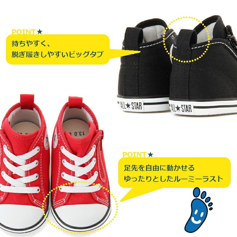 FIRST STAR コンバース ベビーオールスター N Z CONVERSE BABY FIRST STAR コンバース ベビーオールスター N Z CONVERSE BABY
