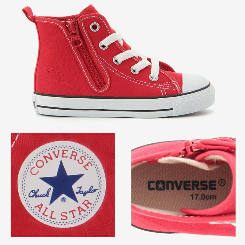 コンバース・チャイルド・オールスター N Z HI CONVERSE CHILD ALL STAR N Z HI 3CK546 3CK547 3CK548 3CK549｜a-mart-store｜11