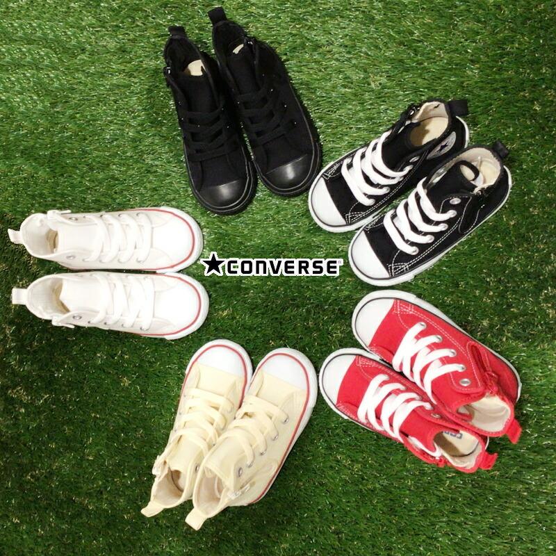 コンバース・チャイルド・オールスター N Z HI CONVERSE CHILD ALL STAR N Z HI 3CK546 3CK547 3CK548 3CK549｜a-mart-store｜18