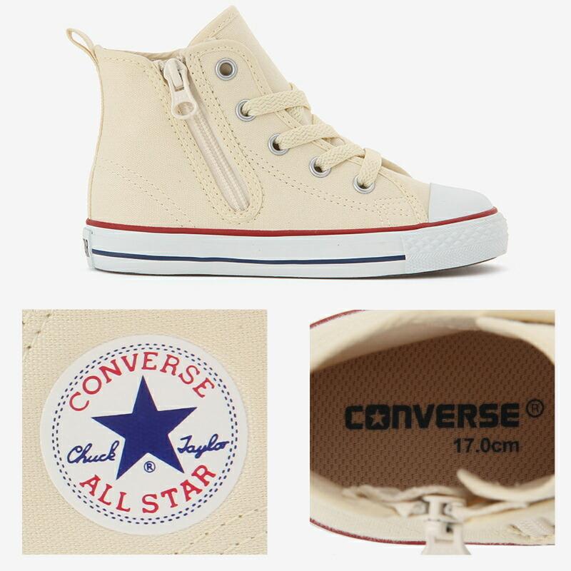 コンバース・チャイルド・オールスター N Z HI CONVERSE CHILD ALL STAR N Z HI 3CK546 3CK547 3CK548 3CK549｜a-mart-store｜09