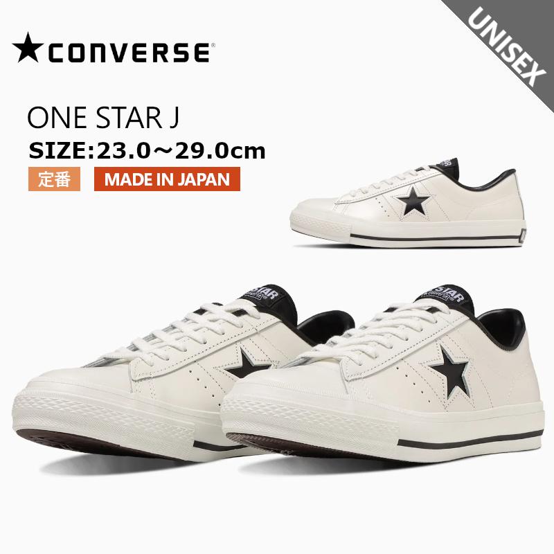 ONE STAR CONVERSE コンバース ワンスター J スニーカー ONE STAR CONVERSE コンバース ワンスター J スニーカー