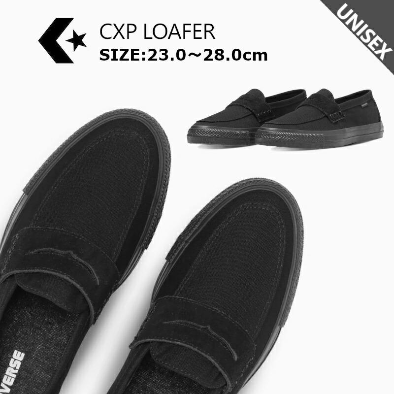 ALL STAR CONVERSE コンバース シェブロン＆スター CXP LOAFER