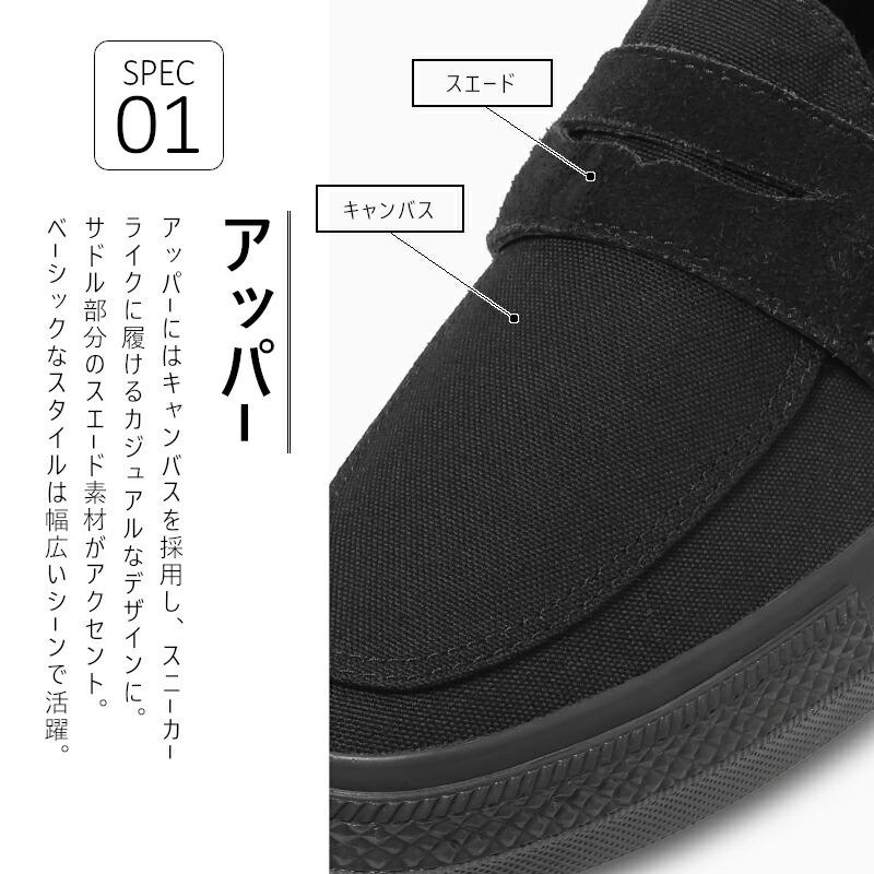 ALL STAR CONVERSE コンバース シェブロン＆スター CXP LOAFER