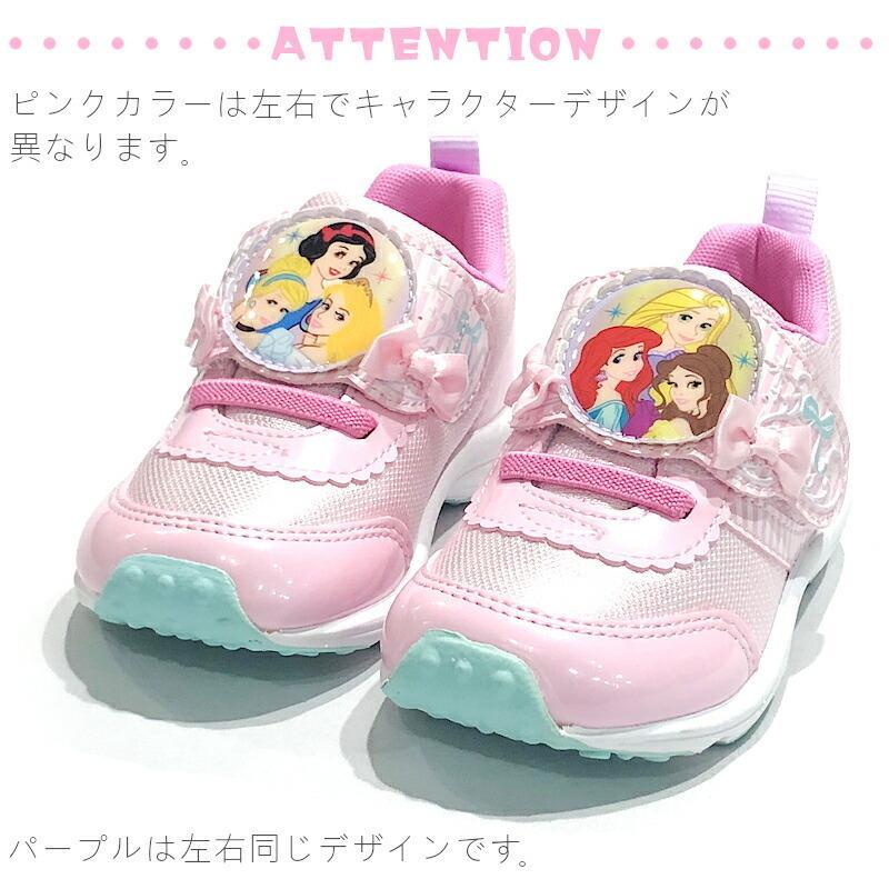 ディズニー プリンセスのキャラクターシューズ Dn C1287 ピンク パープル キッズ アリエル ラプンツェル ベル ソフィア 可愛い Moonstar ムーンスター Dn C1287 A Mart Yahoo 店 通販 Yahoo ショッピング