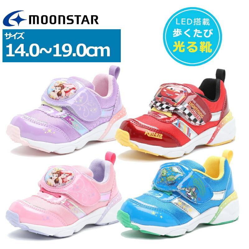 Moonstar ムーンスター Ledライト搭載の光る靴 ディズニー C1302 Dn C1302 レッド ピンク ブルー パープル ベビー キッズ ひかるくつ ライト 洗える Dn C1302 A Mart Yahoo 店 通販 Yahoo ショッピング
