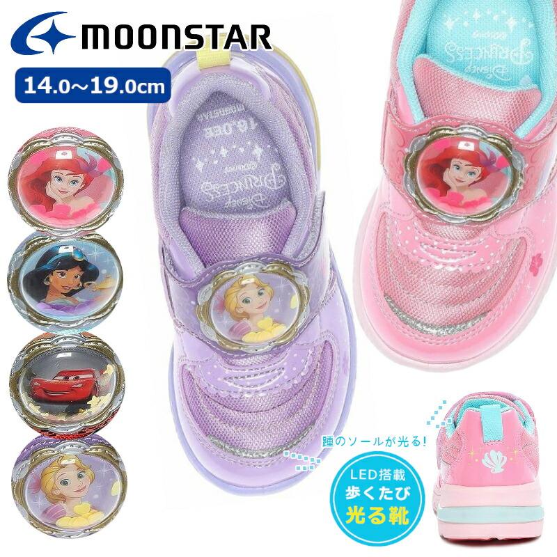 MoonStar ムーンスター LED ライト ディズニー Disney DN C1326