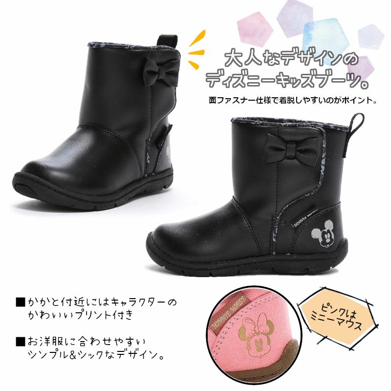 MoonStar MOONSTAR ムーンスター ディズニー Disney DN C1342