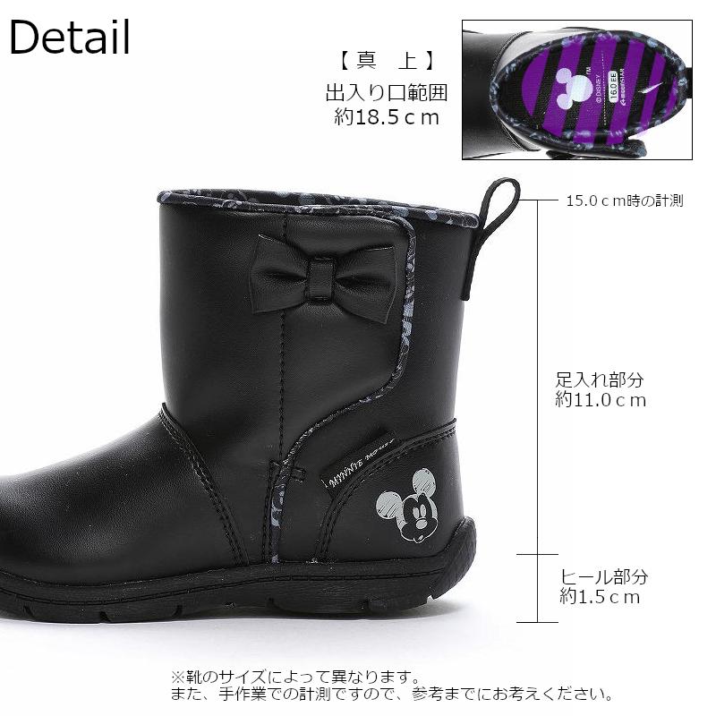 MoonStar（ムーンスター） ディズニー Disney DN C1342 子供靴 キッズ
