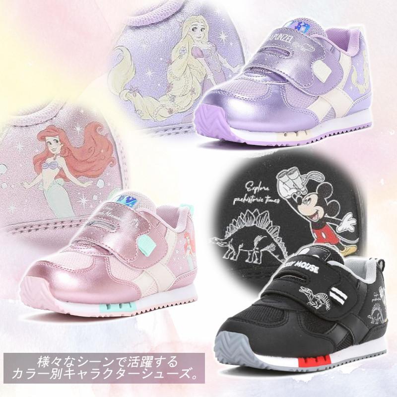 ディズニー トラディション マッシュルームのアリス 6.5インチ ディズニー トラディション マッシュルームのアリス 6.5インチ