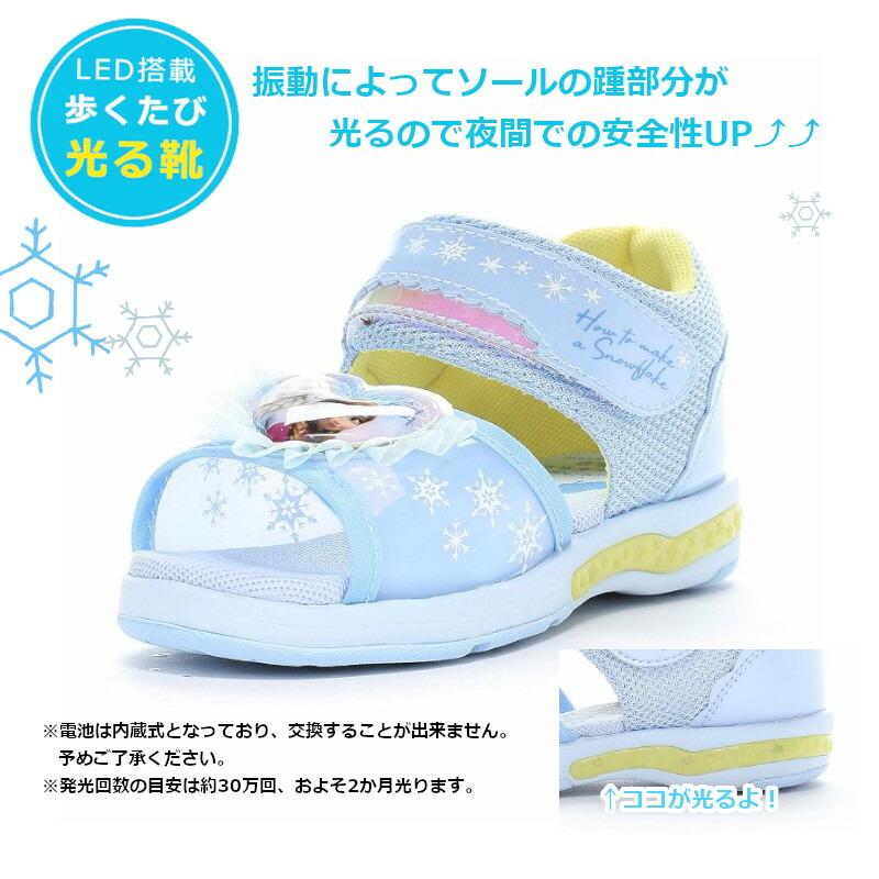 シム　シメール　ムーンライズキッス　ミッキー＆ミニー MoonStar キッズシューズ スニーカー Disney ディズニー