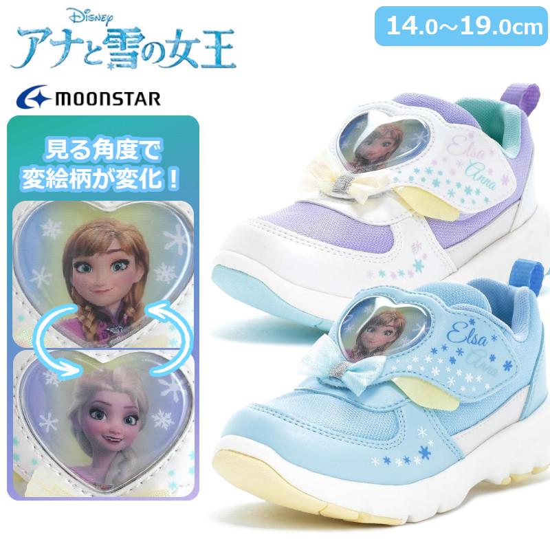 MoonStar（ムーンスター） アナと雪の女王 ディズニー Disney DN C1361