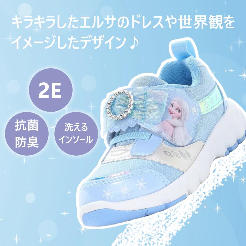MoonStar（ムーンスター） アナと雪の女王 ディズニー Disney DN C1369