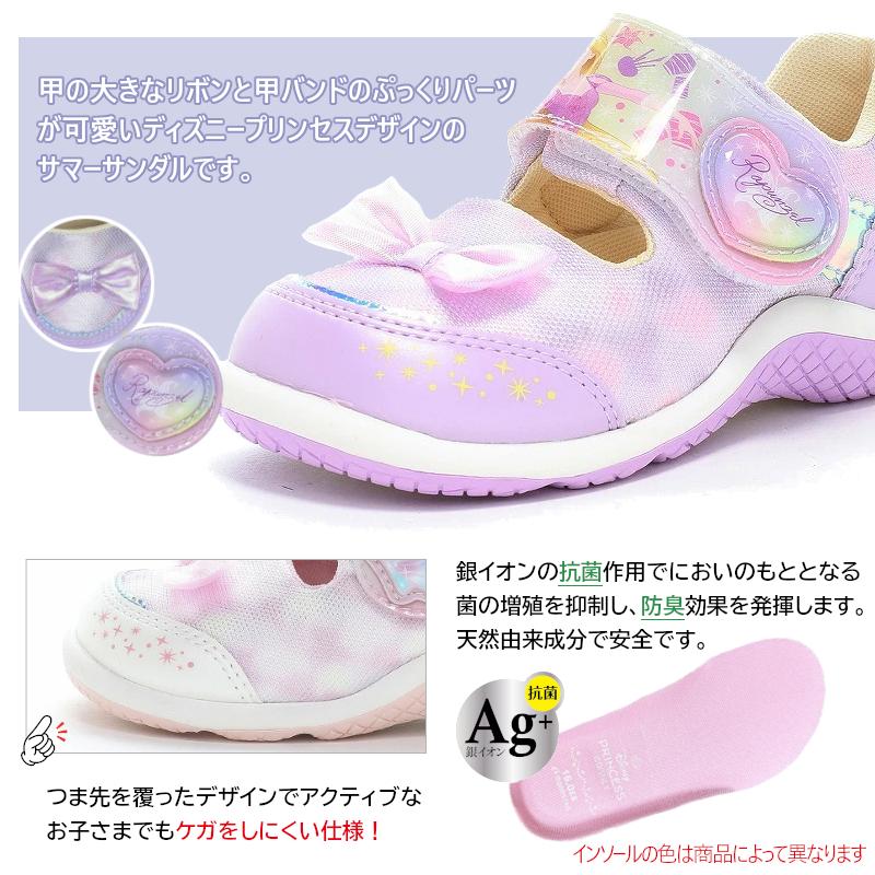 MoonStar（ムーンスター） ディズニー Disney DN C1371 キッズ