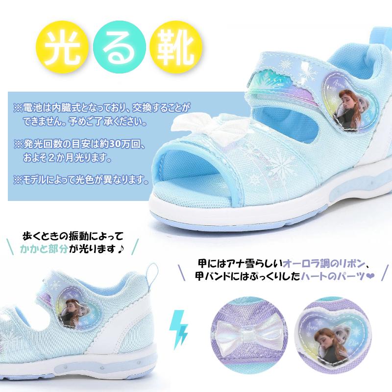 MoonStar（ムーンスター） ディズニー Disney DN C1374LE LEDライト