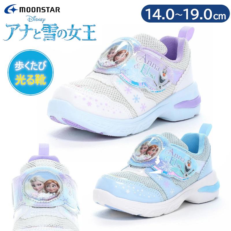 アナ雪 靴 光る スニーカー 16cm 新品3足中古1足 MoonStar（ムーンスター） Disney ディズニー アナ雪 光る靴 DN