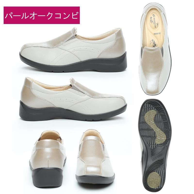 ムーンスター イブ MOON STAR Eve EVE 196 レディース 婦人靴