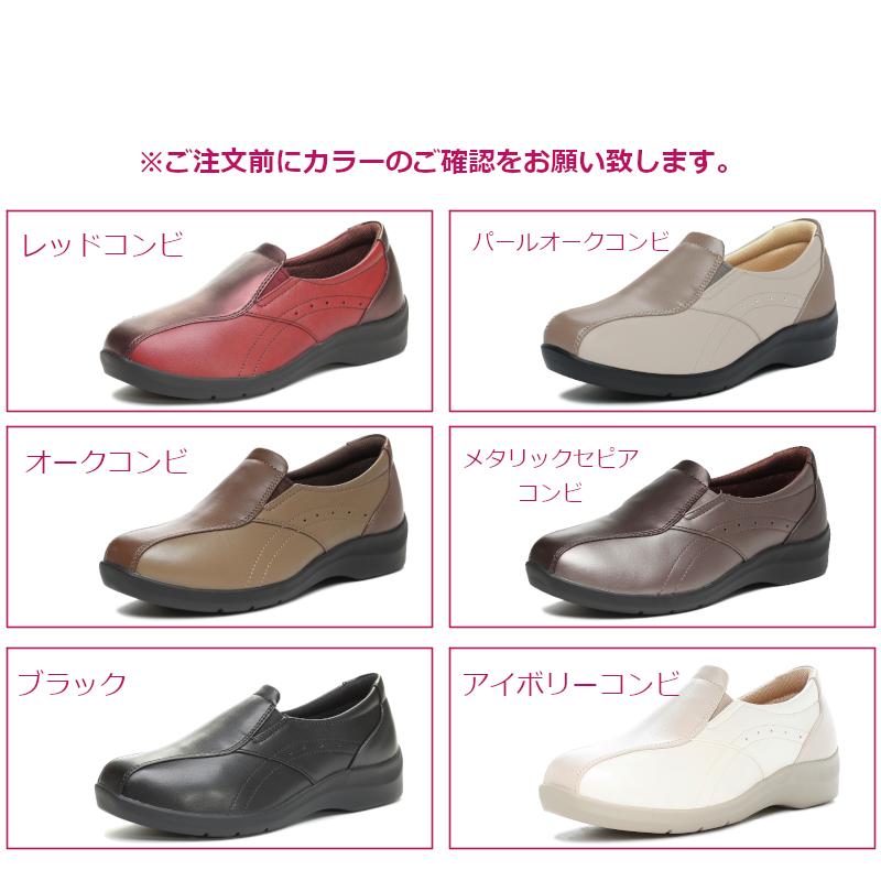 ムーンスター イブ MOON STAR Eve EVE 196 レディース 婦人靴