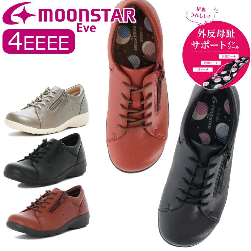 ムーンスター イブ MOON STAR Eve EVE 313 レディース 婦人靴 ムーンスター イブ MOON STAR Eve EVE 313 レディース 婦人靴