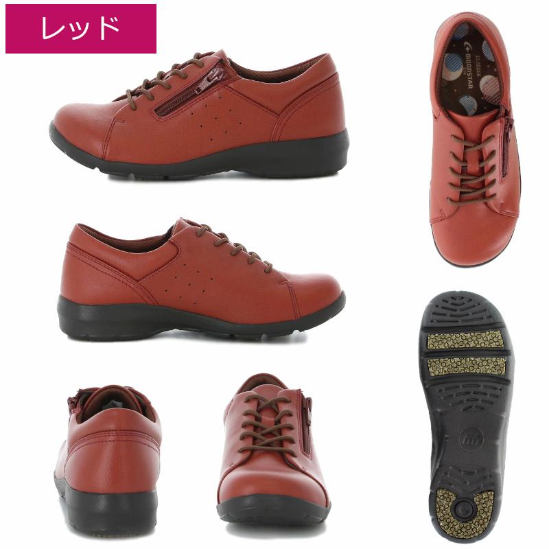 ムーンスター イブ MOON STAR Eve EVE 313 レディース 婦人靴 4E