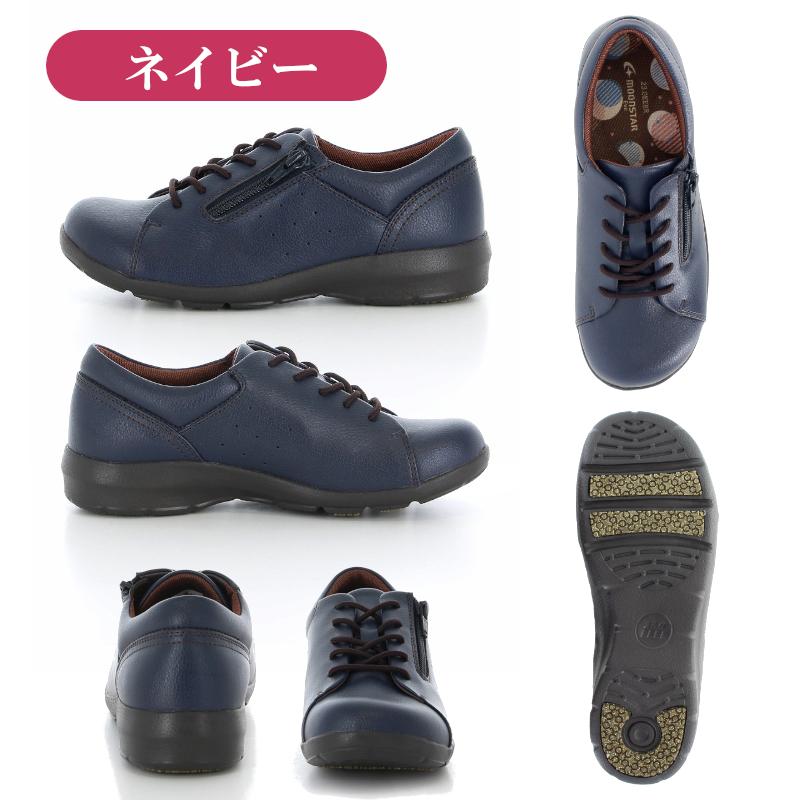 ムーンスター イブ MOON STAR Eve EVE 313 レディース 婦人靴 4E