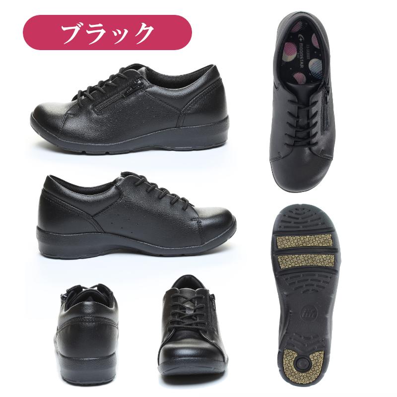 ムーンスター イブ MOON STAR Eve EVE 313 レディース 婦人靴 4E