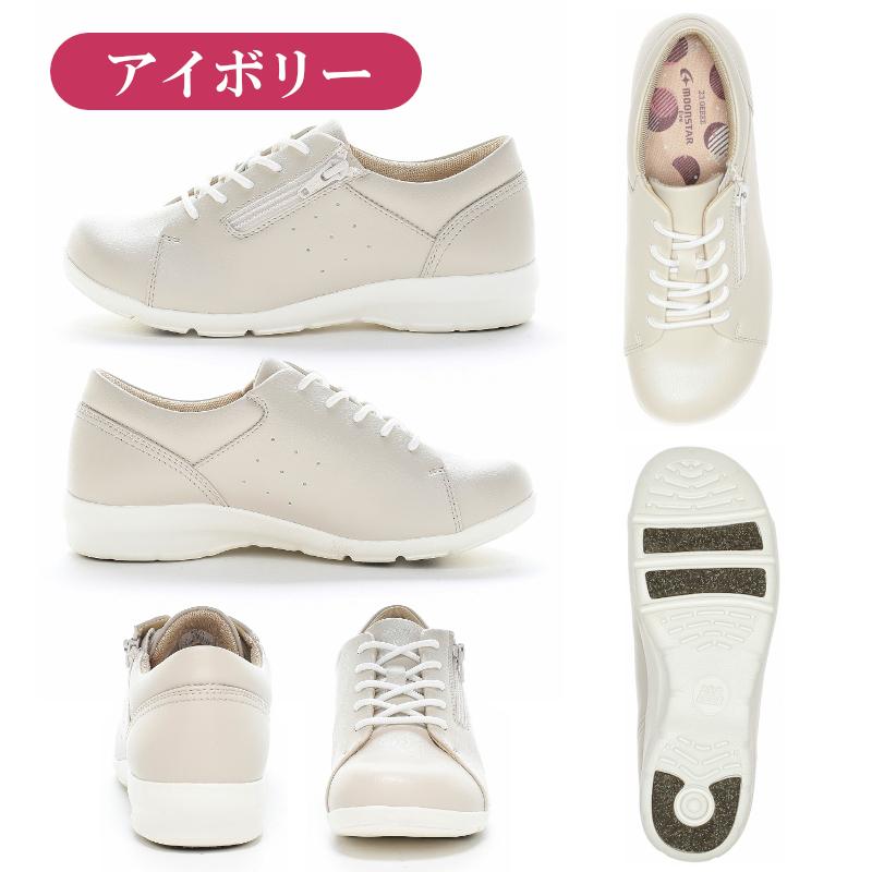 ムーンスター イブ MOON STAR Eve EVE 313 レディース 婦人靴 4E