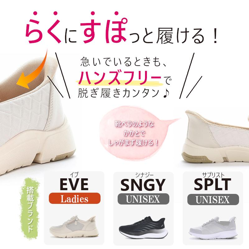 ムーンスター イブ MoonStar Eve EVE 338 eve シニア レディース 婦人