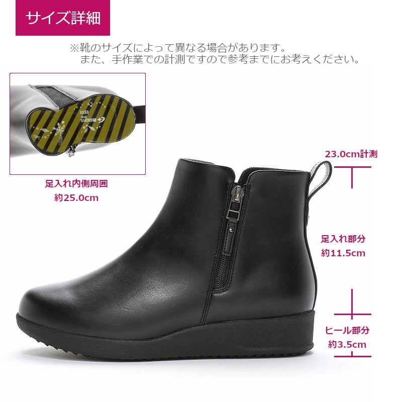 ムーンスター イブ MoonStar Eve EVE FGL104 ブラック ムーンスター イブ MoonStar Eve EVE FGL104 ブラック