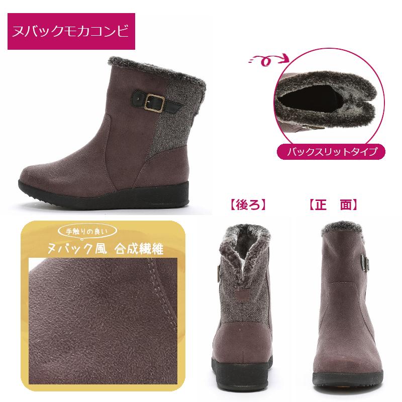 ムーンスター イブ MoonStar Eve EVE FGL106 レディース 婦人 4E ムーンスター イブ MoonStar Eve EVE FGL106 レディース 婦人 4E