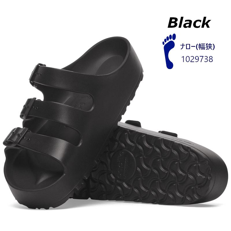 BIRKENSTOCK（ビルケンシュトック） パピリオ フロリダ lll eva 