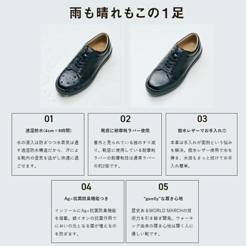 gently By WORLD MARCH MoonStar ムーンスター ジェントリー