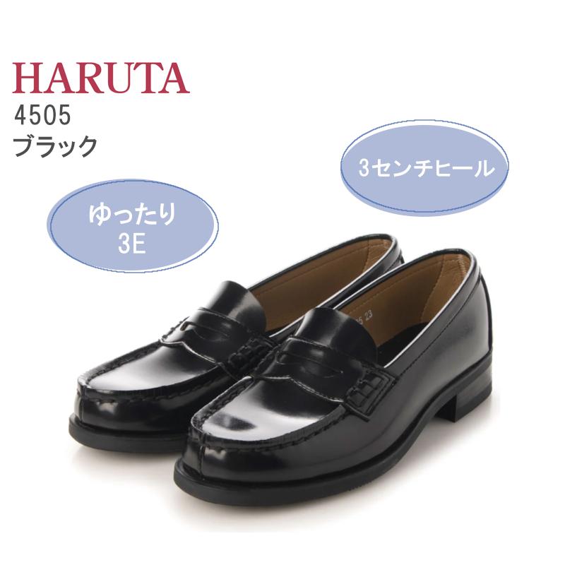 HARUTA（ハルタ） 通学履きの定番ローファーハルタ HARUTA 4505 : A