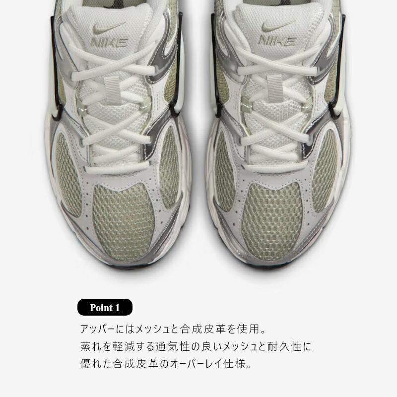 NIKE（ナイキ） ウィメンズ V5 RNR HQ7901-301 スニーカー レディース