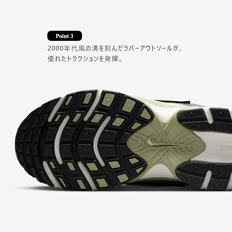 NIKE（ナイキ） ウィメンズ V5 RNR HQ7901-301 スニーカー レディース